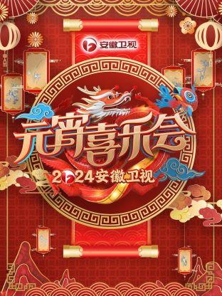 无码A片是看