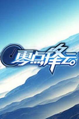 人妻背德中出中文电影