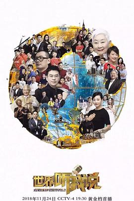 犯人和警察凹凸视频大全