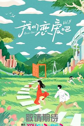 热图社古风漫画在线观看