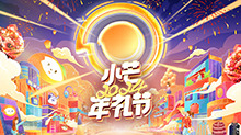 热综合热国产乐播