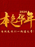 巢湖人妻出轨被捉视频大全