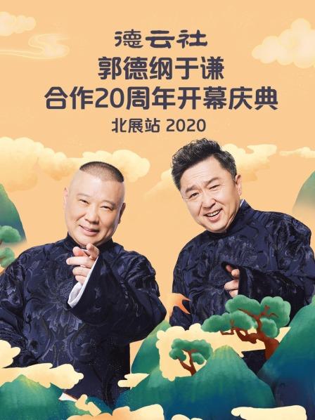 无码偷