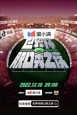 欧美恐怖神父在线播放