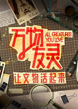 福利片你懂的在线观看