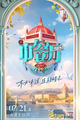 欧美科幻动漫大作在线