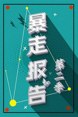 磁力无码链接