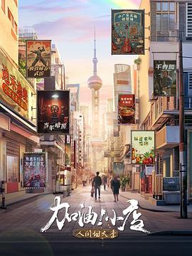 热撩告白在线阅读全文