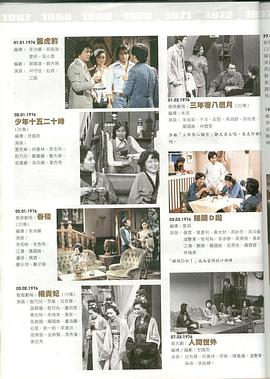 欧美午夜视频1234