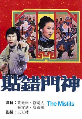 金色天堂在线看