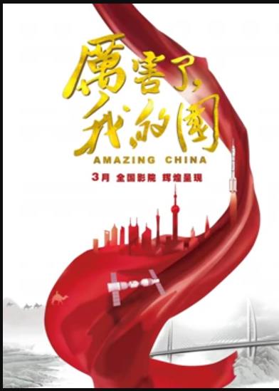 高清无码爱情