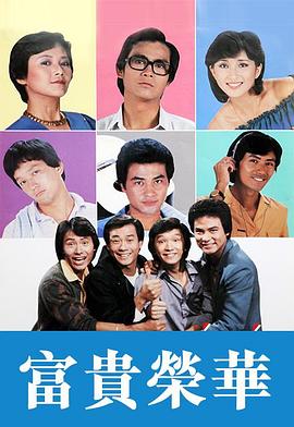 1月2日韩剧