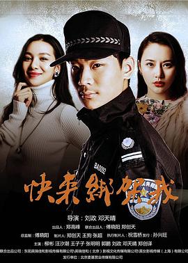 周晓琳拳交视频午夜福利