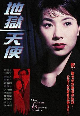 天堂经典视频在线