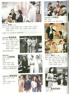 日韩制服丝袜56页