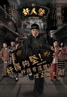 爱的供养欧美在线观看