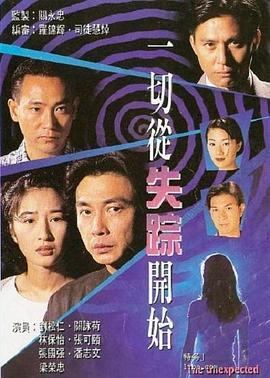 bl电车群p