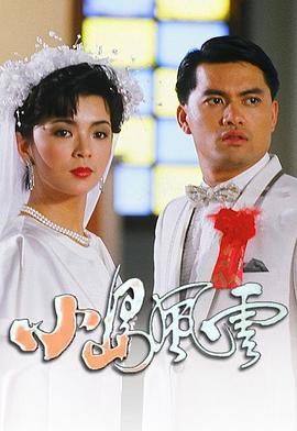 日韩AV最新精品毛片