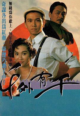 8头身长身人妻在线观看
