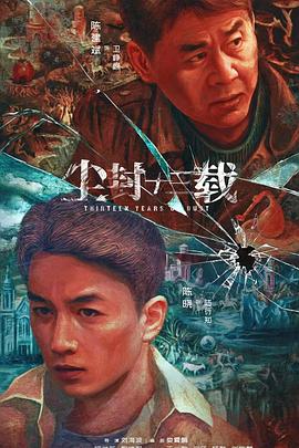 六爷精品图片高清大图在线观看