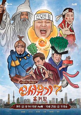 日本拍片群p怎么演的