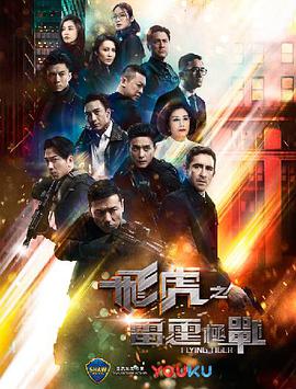 国产片AV综合