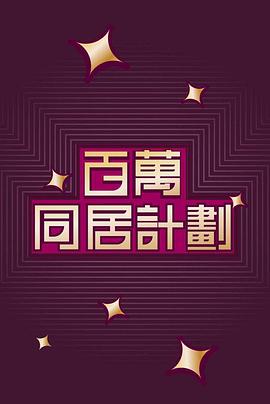 国产成人综合精品事情