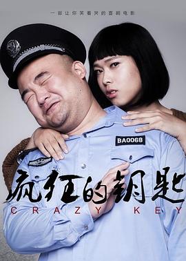 七月七中国邯郸群p