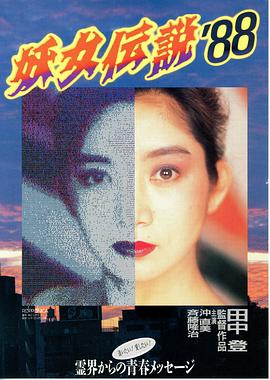 亚洲欧洲日韩在线香蕉网