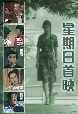 日韩高清揄拍