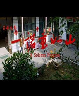 午夜兔费视频免费看1