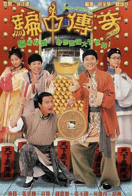 第十章离别前夜的群P