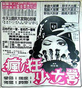 午夜成人啪AV免费视频