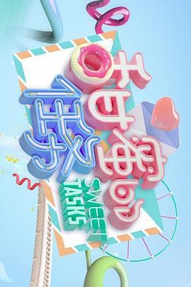 情侣福利直播