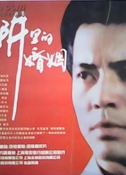 天堂av影音先锋在线