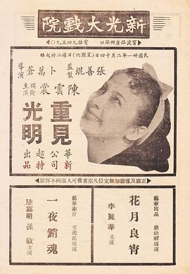 久久久无码国产精品无码三区三区