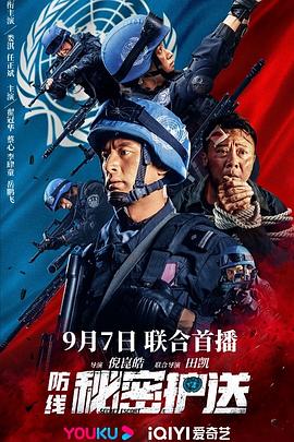 东京热bg