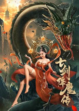 光棍午夜在线va无卡无码高清