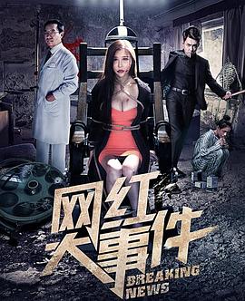 无码108磁力链条