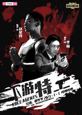 A一级一片怎么