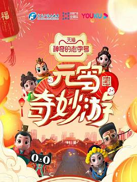 宅男第一社区免费视频