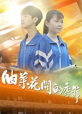 另类欧美制服日韩在线