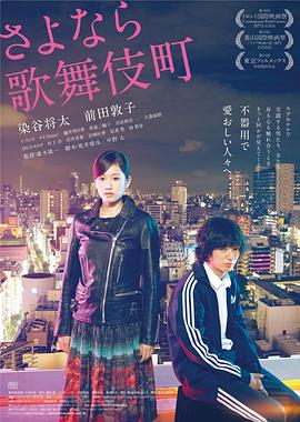 精品国产亚洲恋夜影视