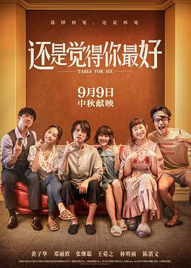 A一级一片怎么
