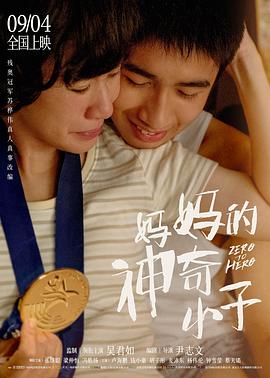 你懂的视频呀