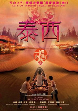 久久天堂在线看