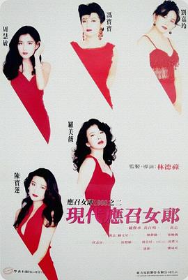 中字三级午夜电影下载
