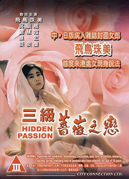 石原梓有无码