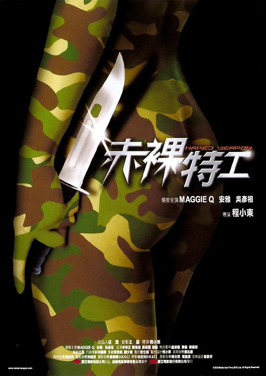 安康福利院网站首页官网