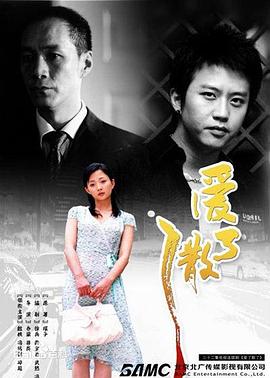 Angelica无码蓝光下载